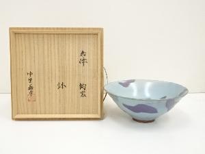 唐津焼　中里嘉孝造　鈞窯鉢（共箱）